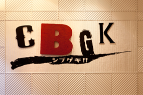 CBGK!!ロゴ